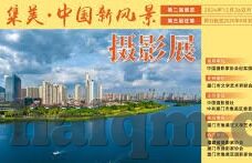 糖心app邀请码兑换-探索糖心app邀请码的奥秘，解锁专属优惠与社群的新入门